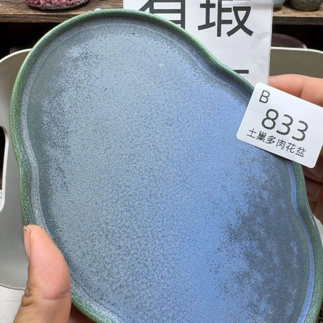 陶瓷艺术设计学与制作