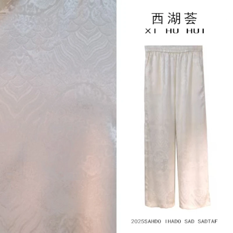 璟衣坊【桑丝-祥云】真丝桑蚕丝新中式国风25春夏新款直筒裤