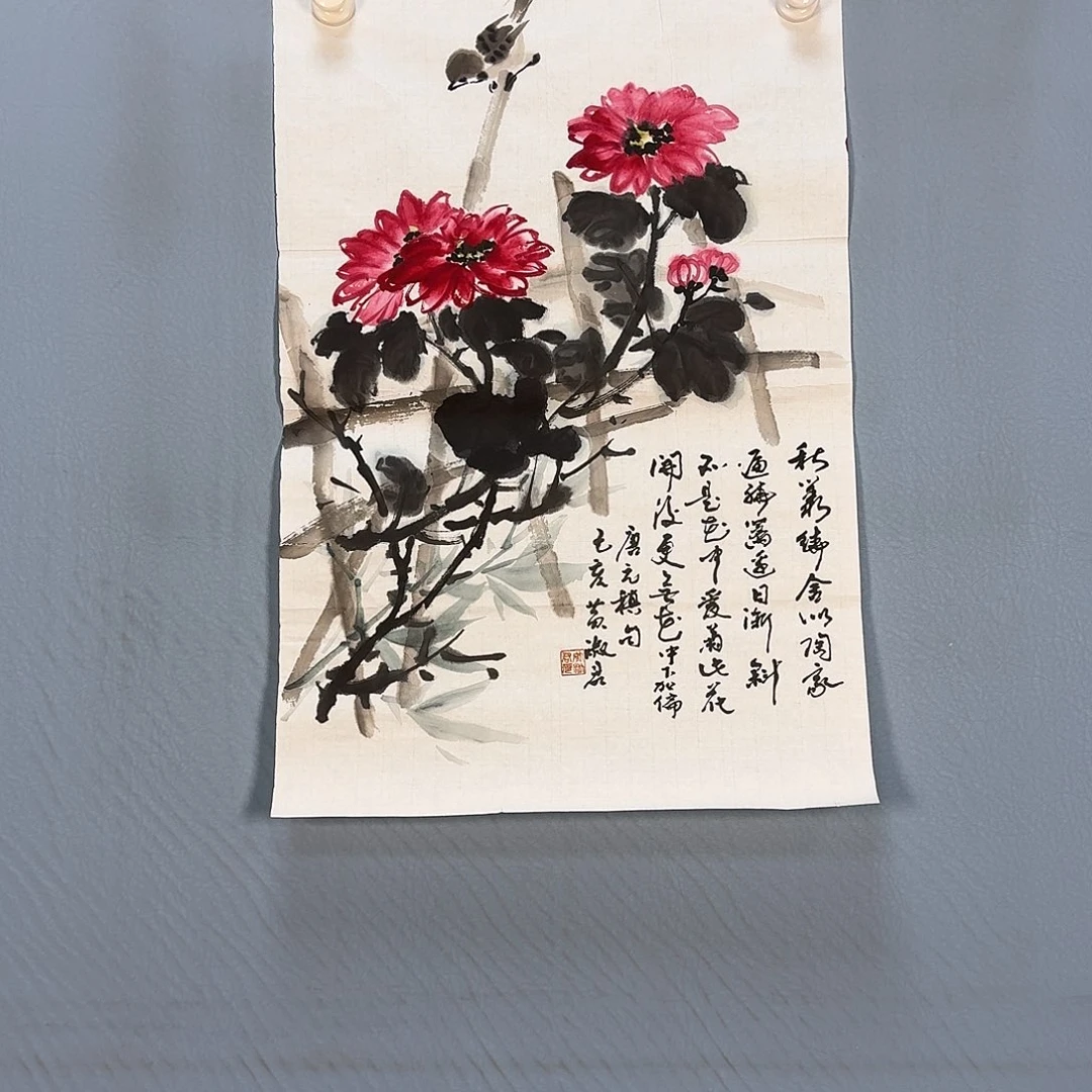 国画896 来咯卡路里快乐