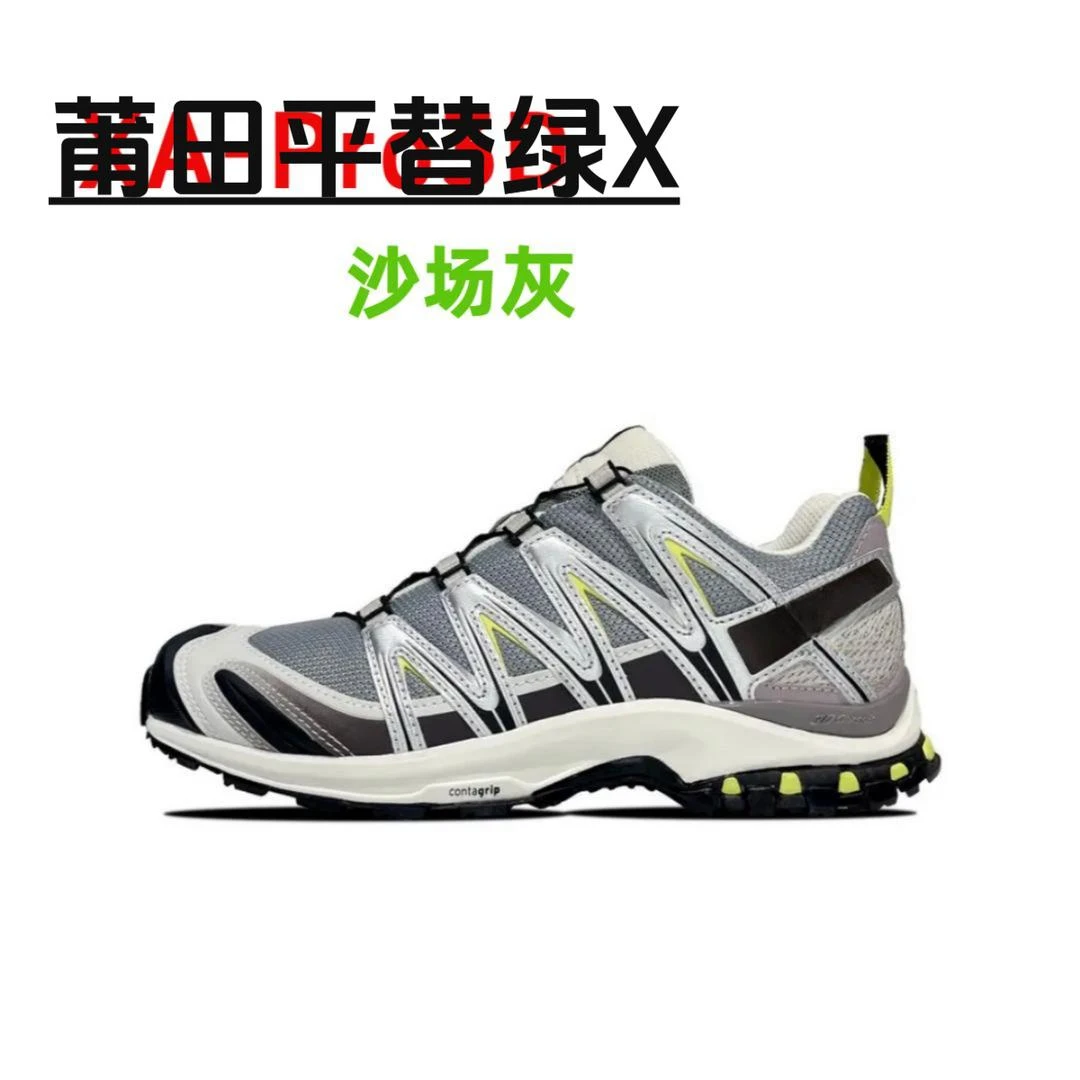 【蕪标平替】頂专2026爆款福建莆田户外训练鞋越野跑男女秋冬登山鞋