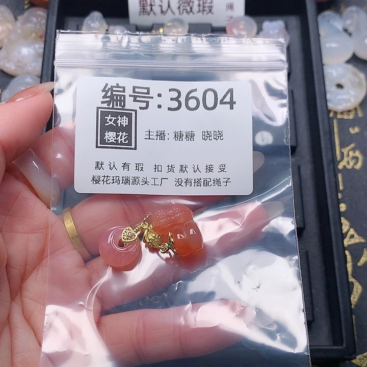 玛瑙/玉髓颈饰合金懿*