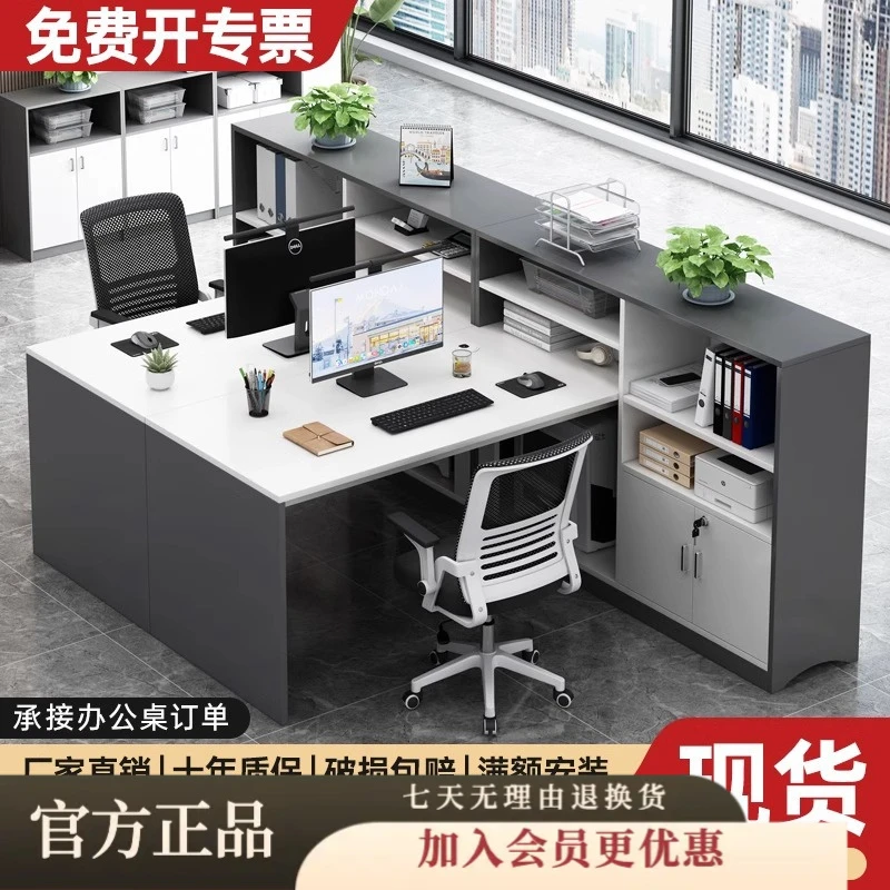 职员办公桌椅组合简约现代隔断办公室员工位卡座屏风工作位财务桌