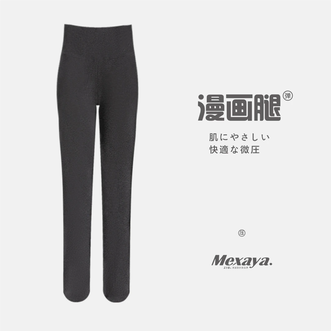 【漫画腿】格雷穿搭2025新款分段压力保暖连裤袜