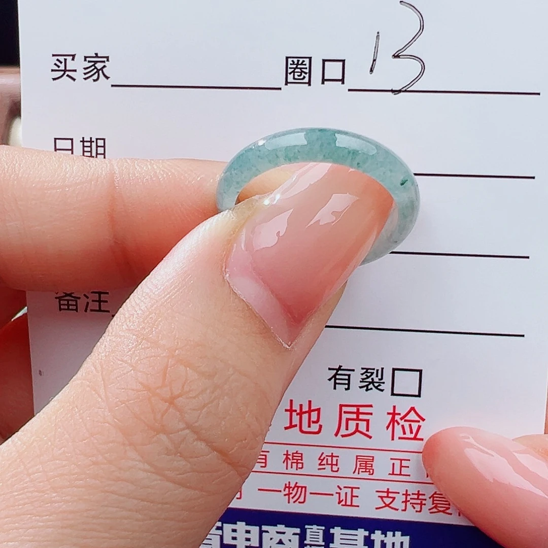 翡翠未镶嵌戒指戒指