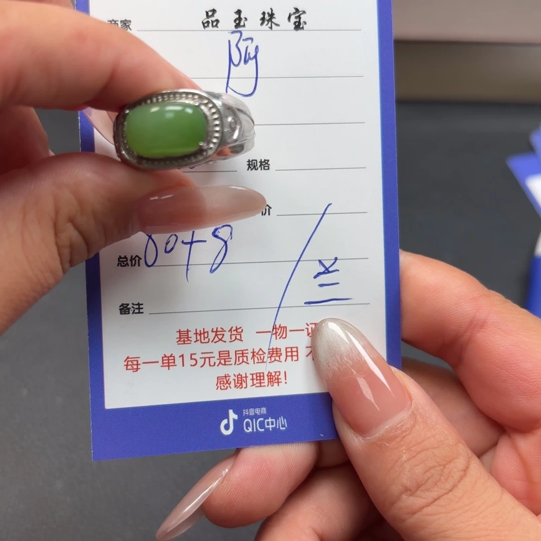 和田玉未镶嵌颈饰阿*