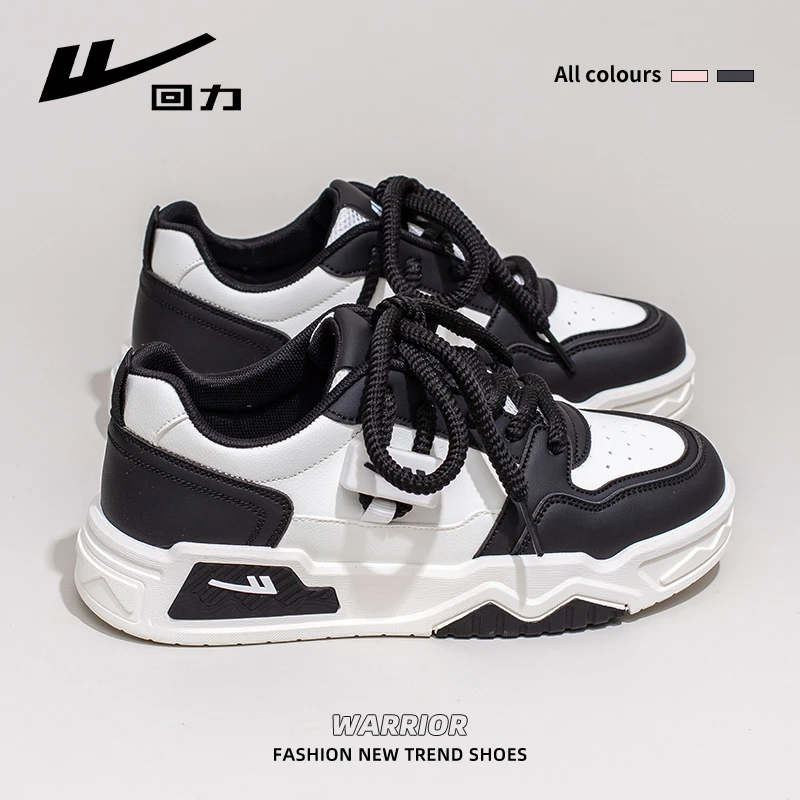 回力黑白板鞋2025夏季新款百搭chic厚底休闲运动鞋子女款小白鞋女