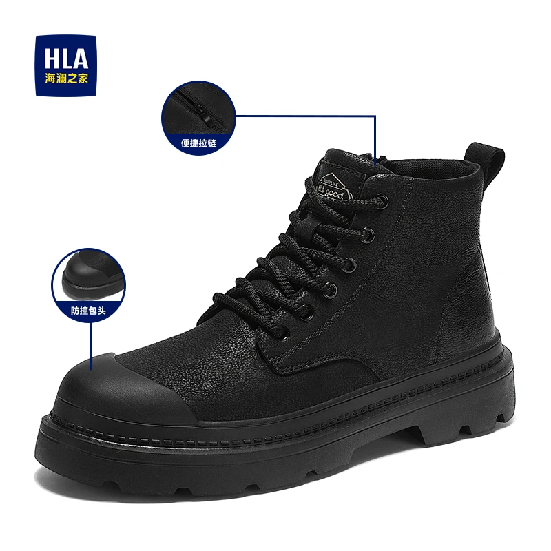 HLA/海澜之家秋冬新款拉链马丁靴防撞百搭男士高帮男鞋户外工装靴