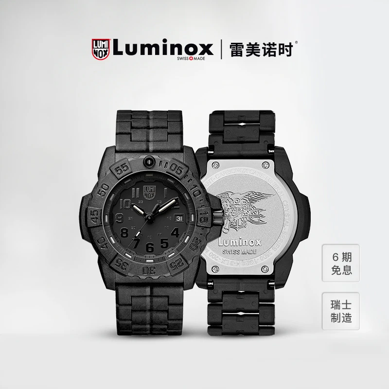 【海豹突击队3代】雷美诺时/LUMINOX瑞士进口手表男军表防水3502.BO