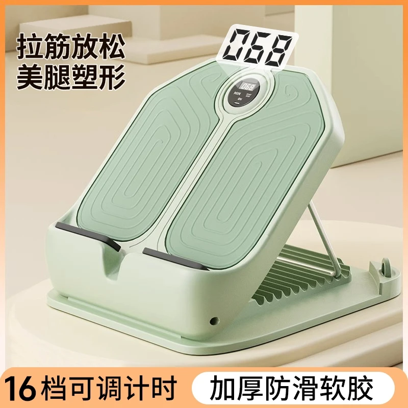 足底筋膜炎拉筋板斜踏板小腿拉伸器瘦腿拉筋站立健身压辅助器