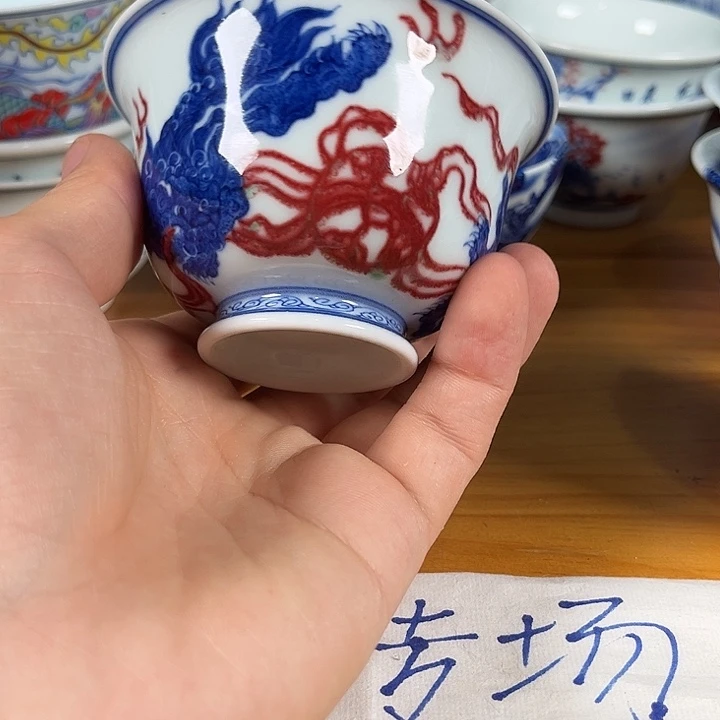 青花釉里红杯子杯子