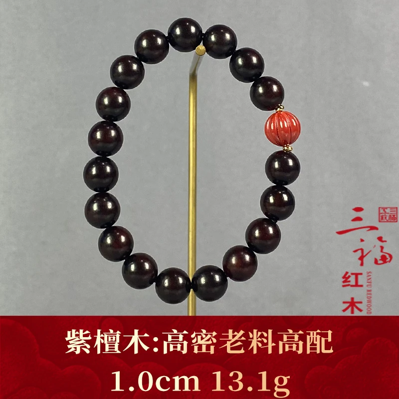 119325    高密老料高配  紫檀木