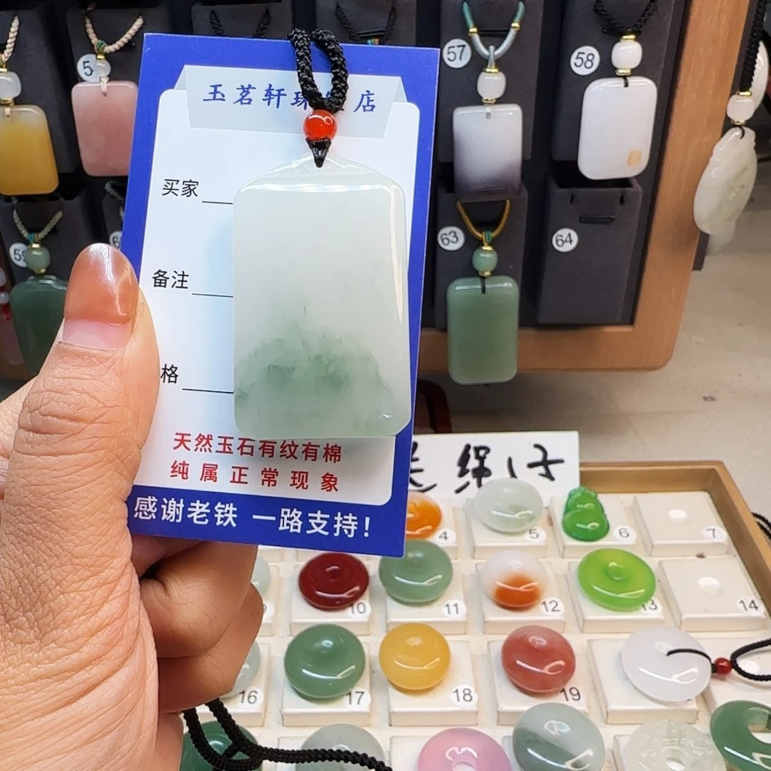 往***风石英质玉未镶嵌颈饰