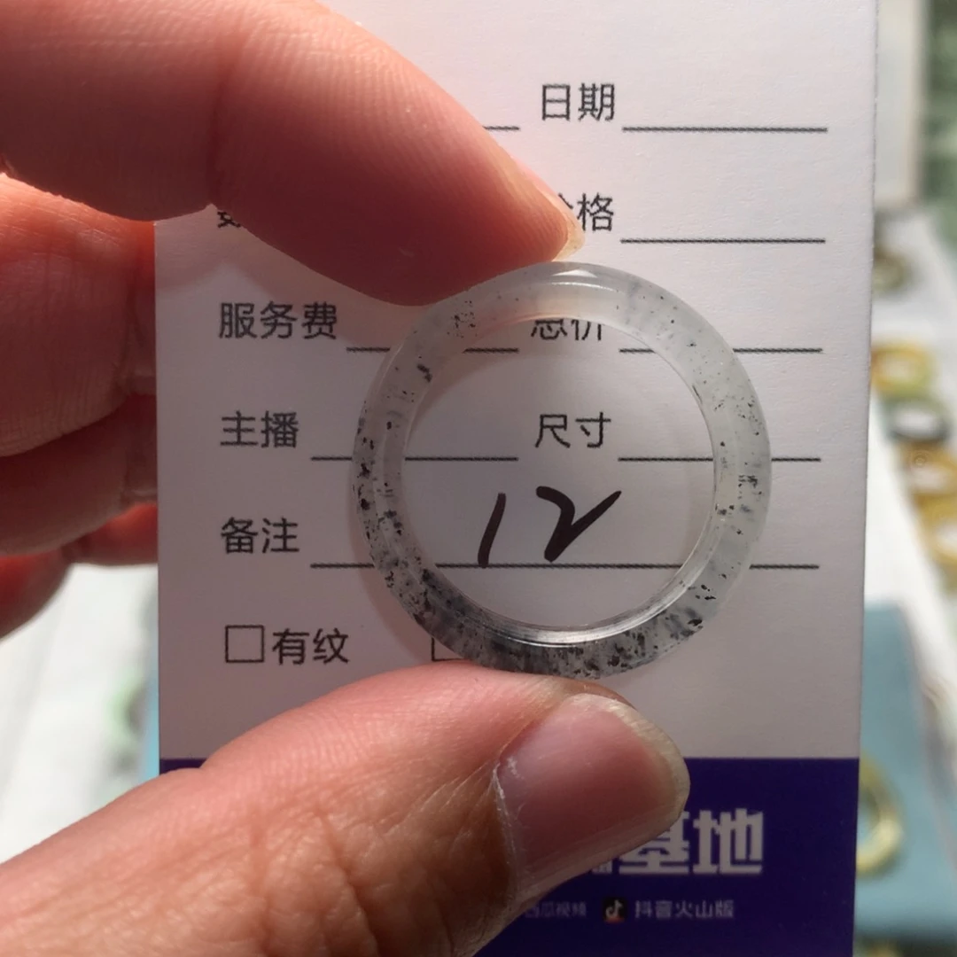 蛇纹石玉戒指未镶嵌饭*内径22.2