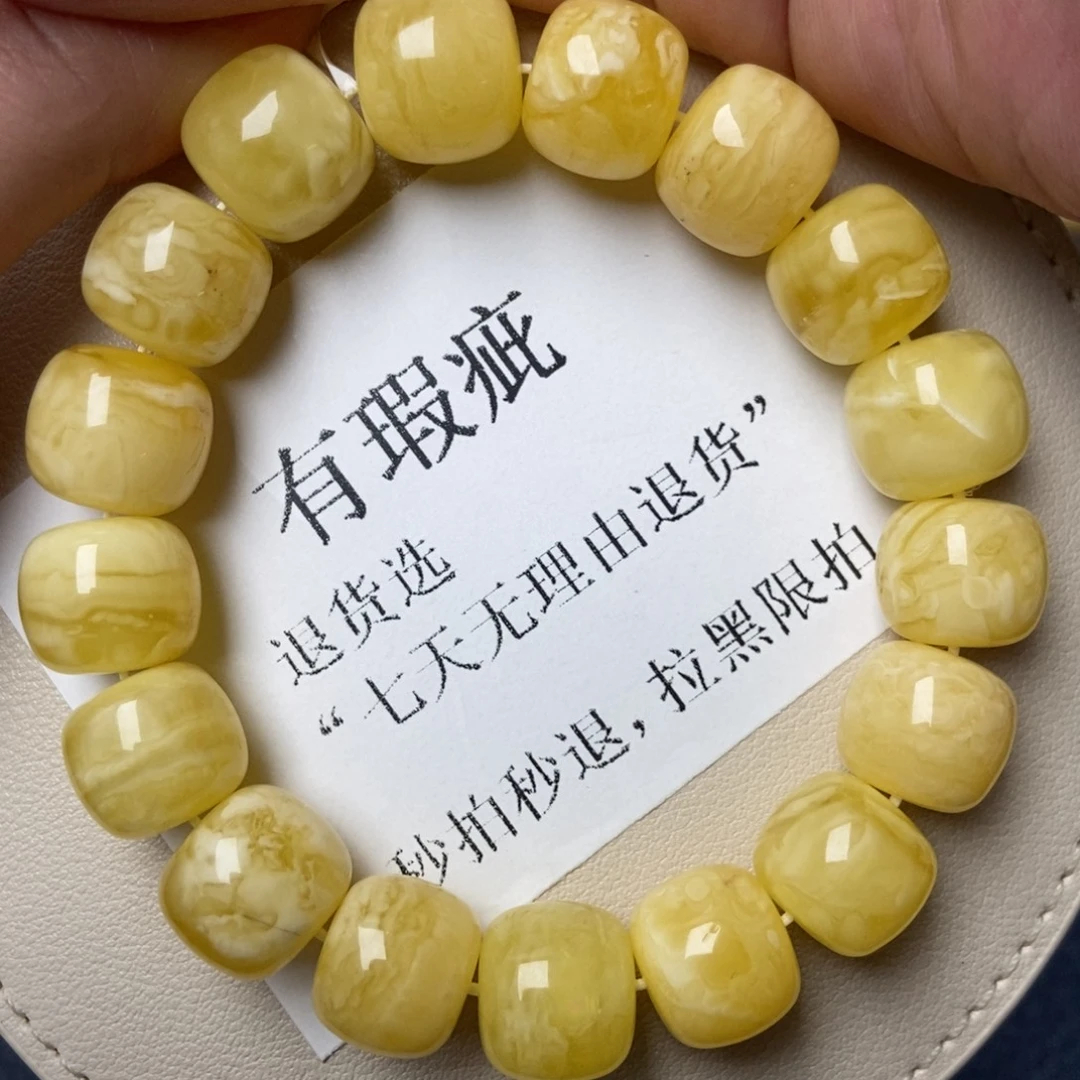 琥珀未镶嵌珠宝奇石223