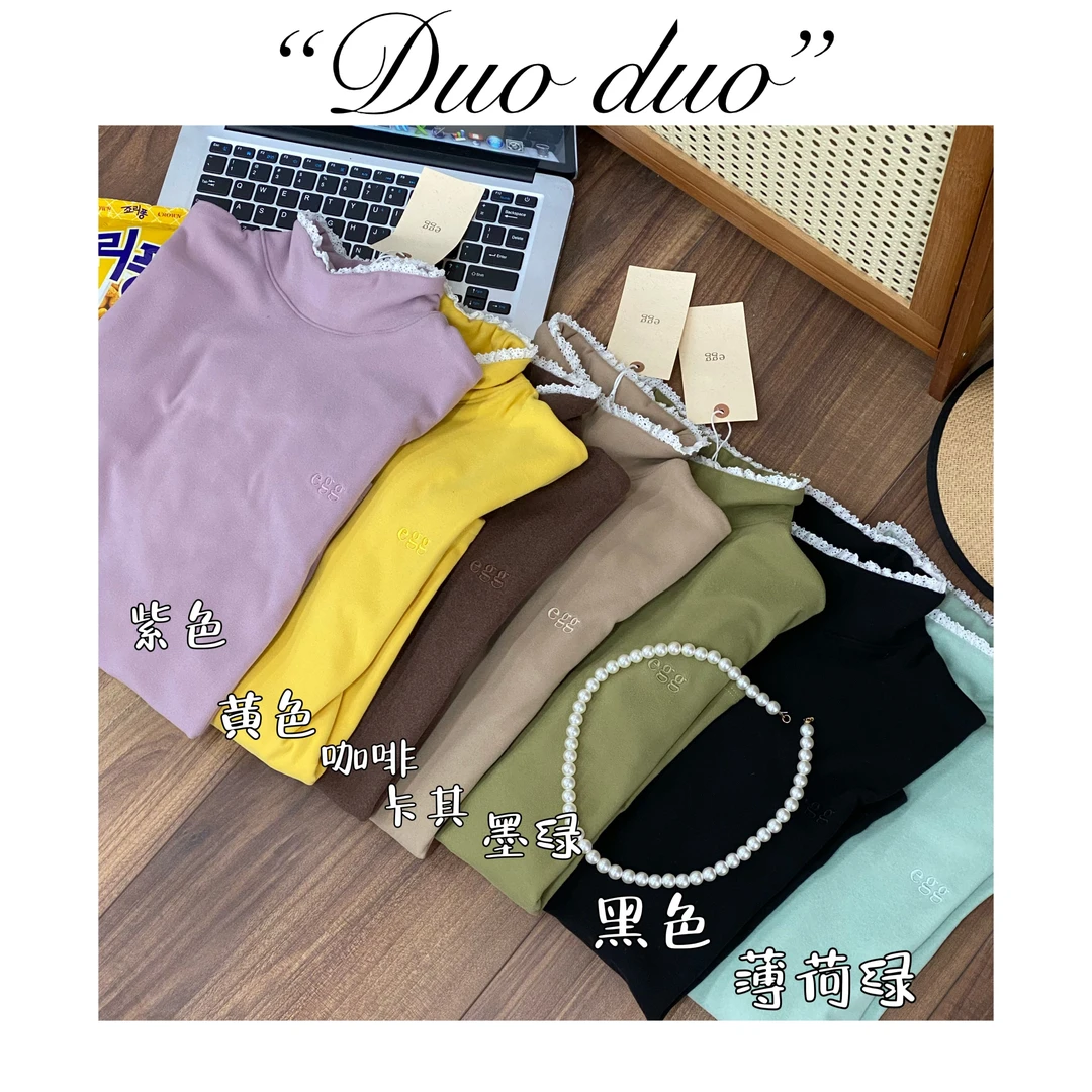 蕾丝咩咩 - 韩国单E*g新年打底休闲百搭舒适多色长袖半高领女秋冬