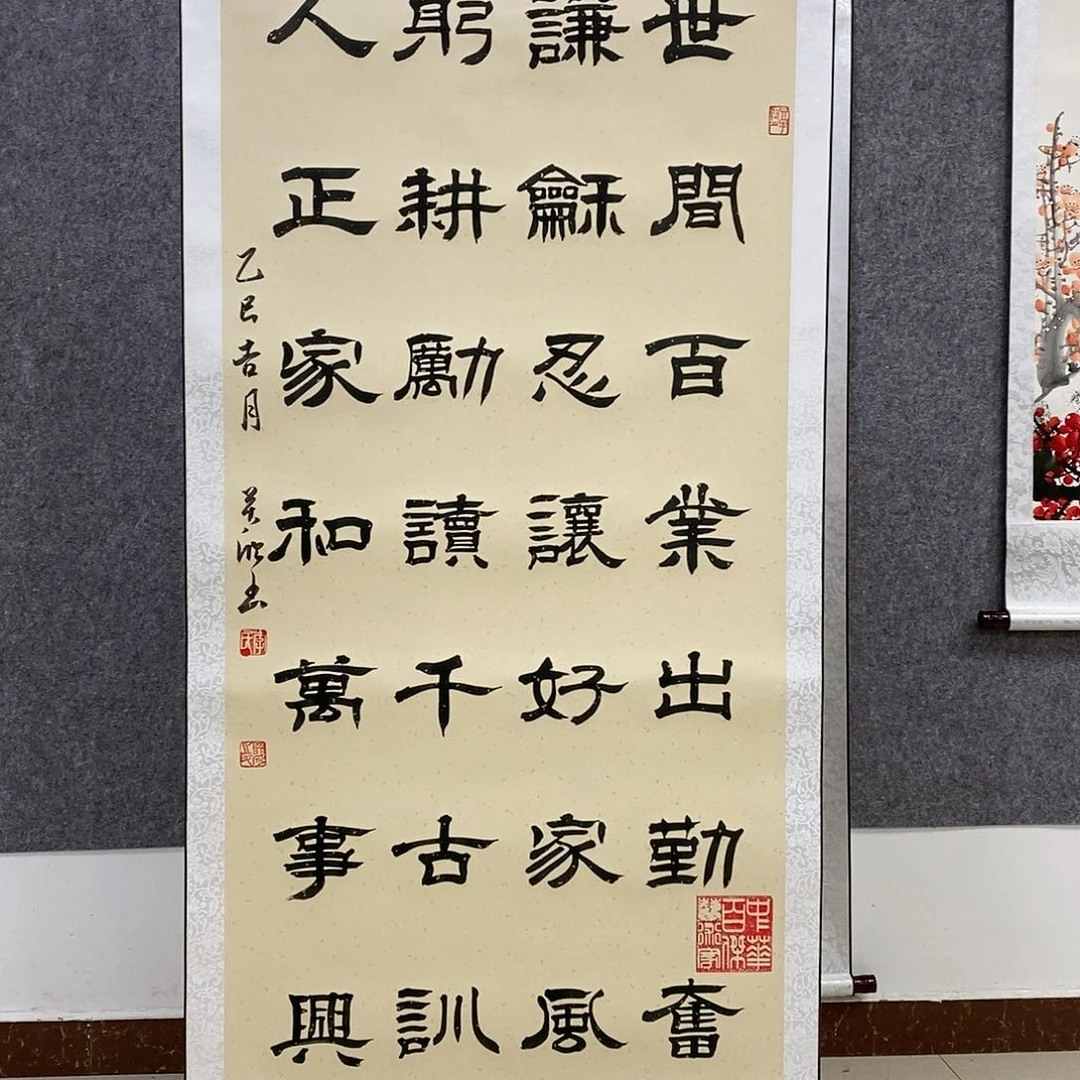 【闪购商品】书法书法作品书法作品