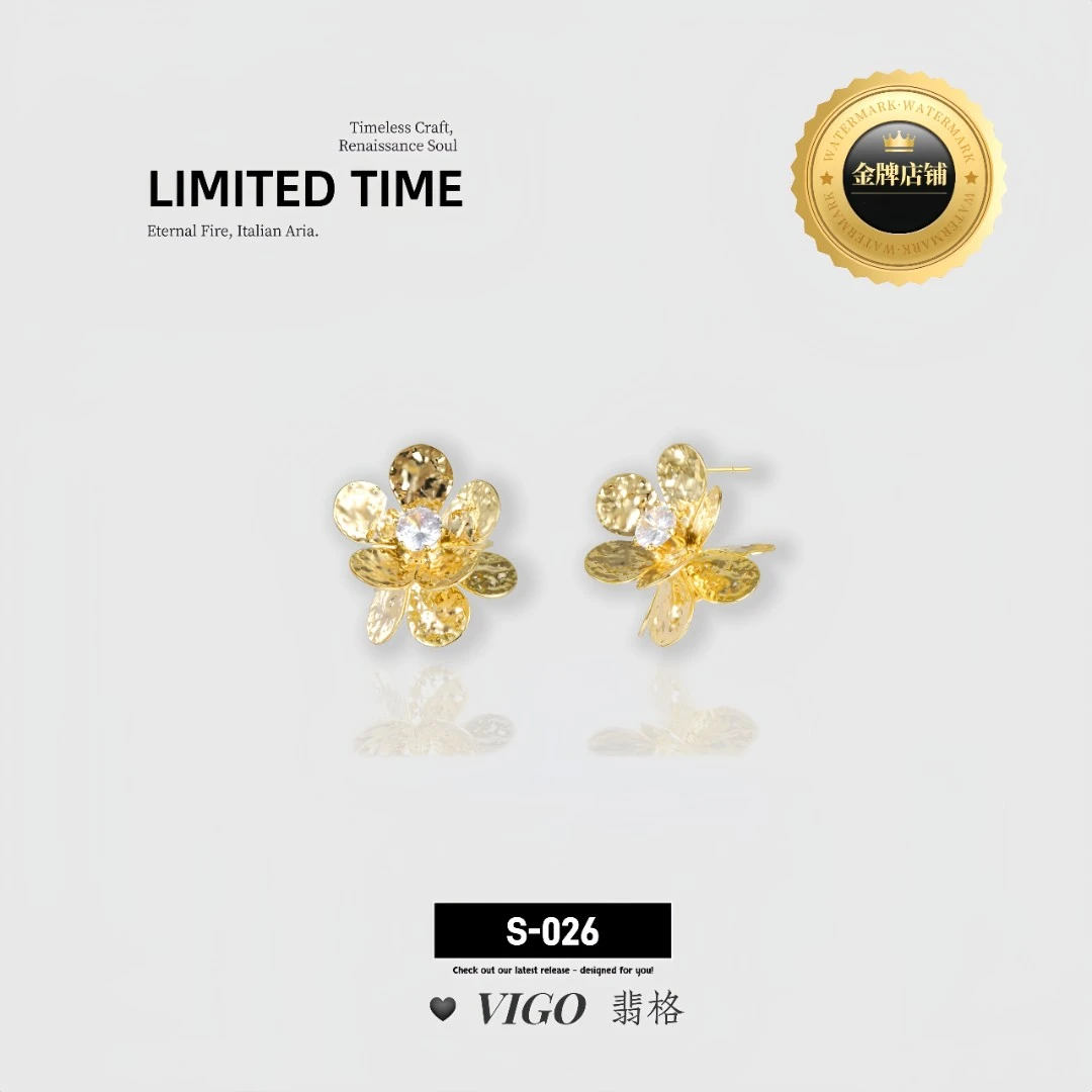 铜合金耳饰 ♥S026【肌理小花】-金 明星同款 轻奢肌理感花瓣耳钉