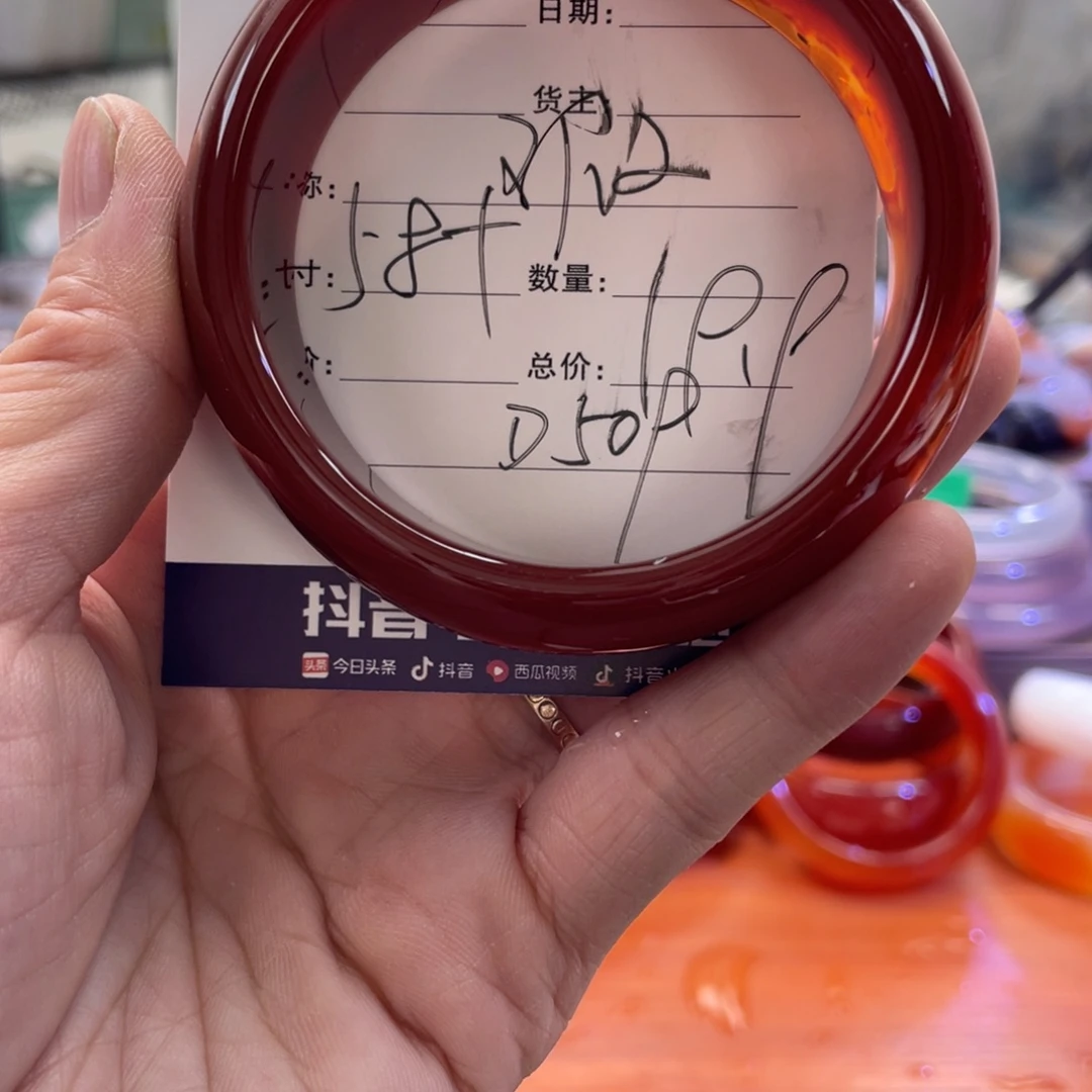 手镯玛瑙/玉髓未镶嵌