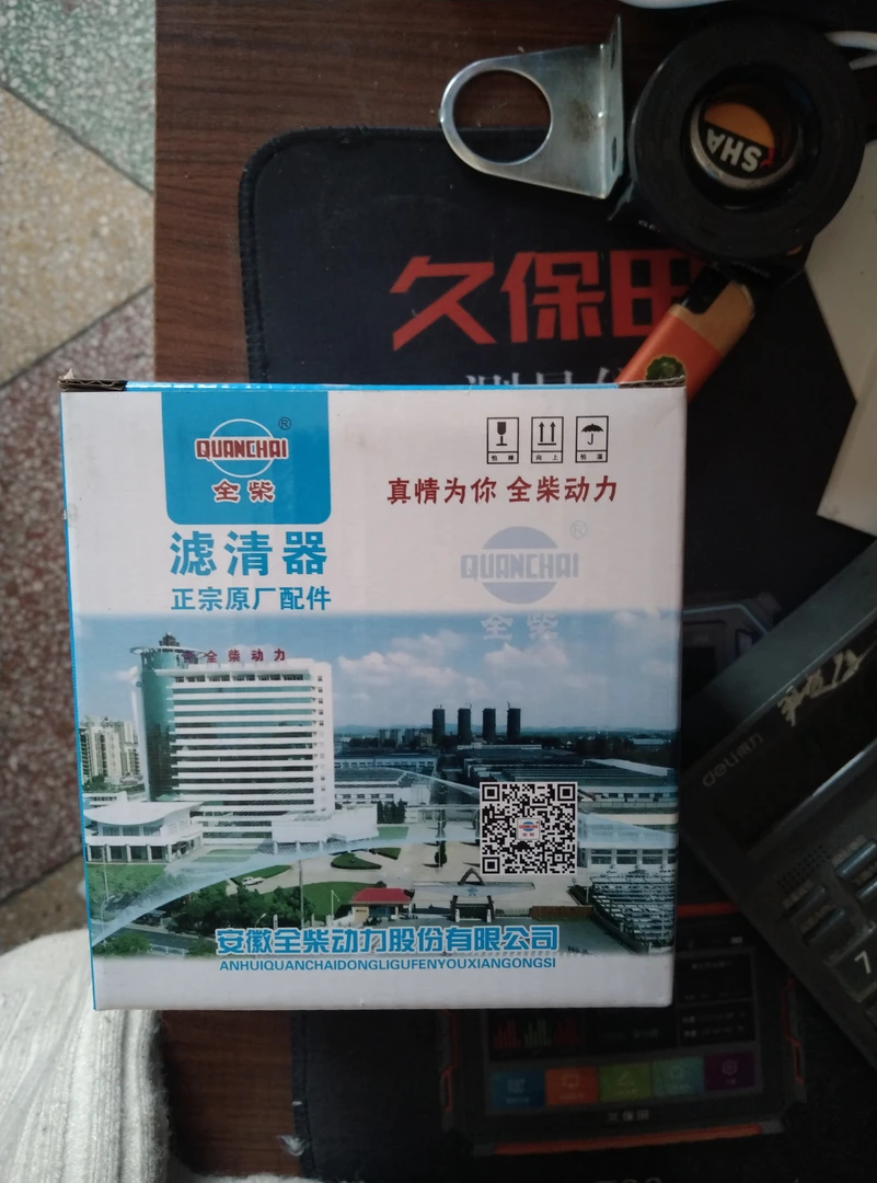 雷沃机油滤芯潍柴机油滤芯全柴机油滤芯