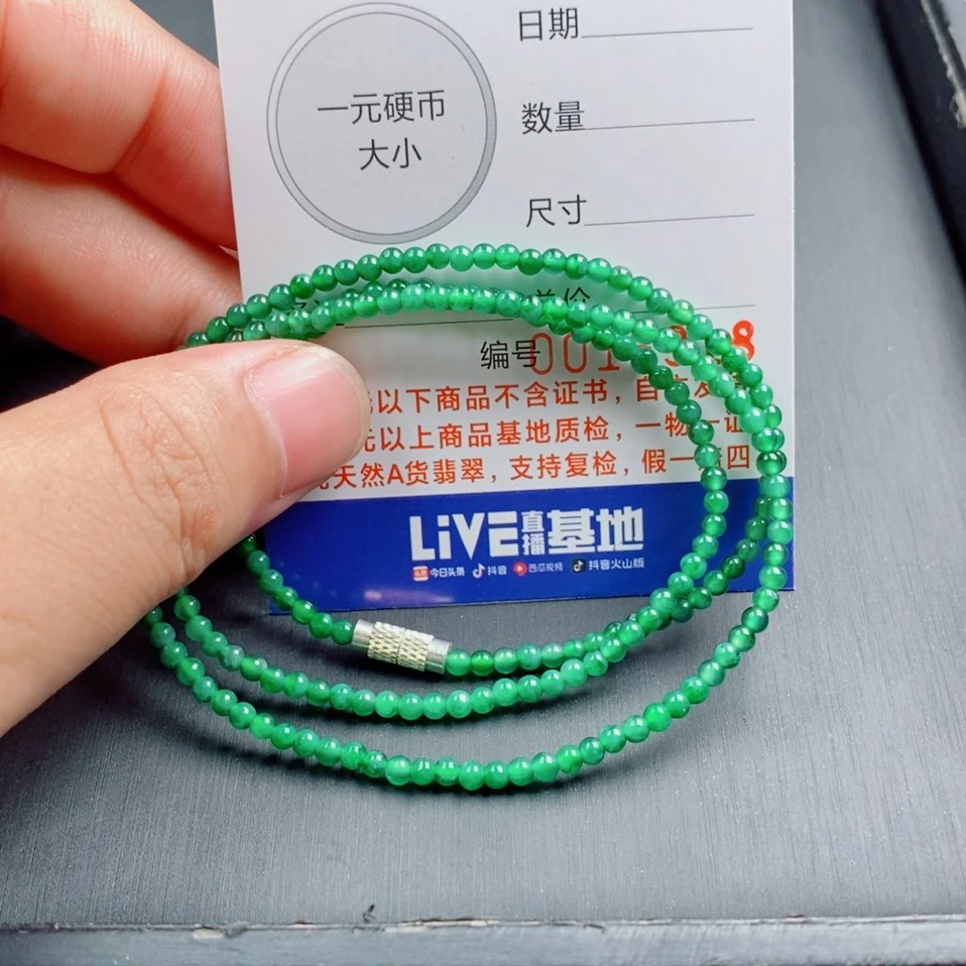 未镶嵌手链翡翠手串