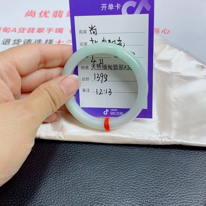 翡翠未镶嵌项圈指****