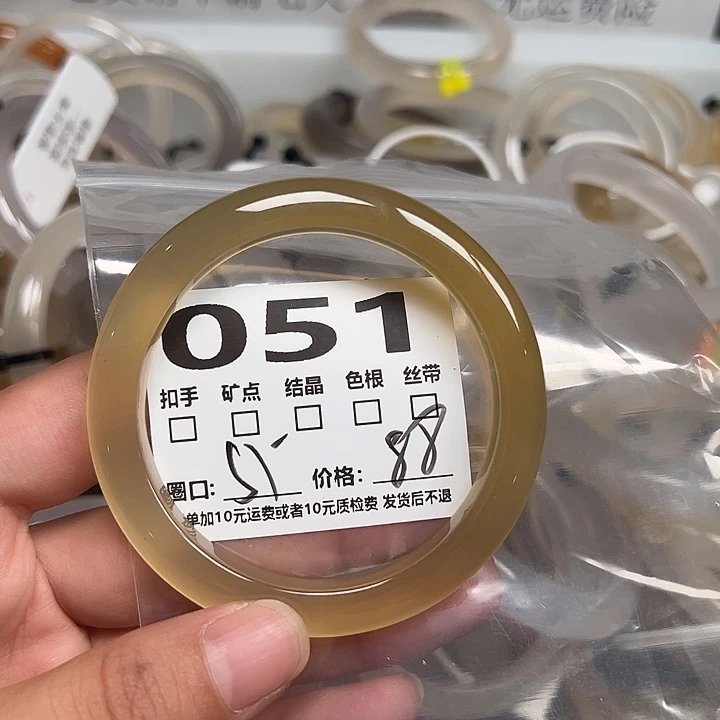 玛瑙/玉髓手镯未镶嵌051