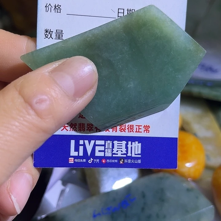 翡翠未镶嵌颈饰翡翠A货一手货源