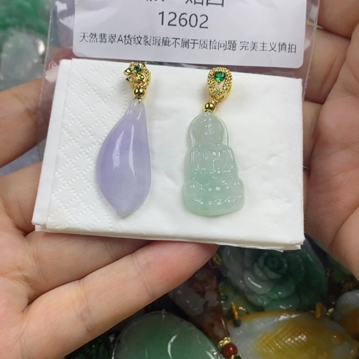 翡翠吊坠(赠链)未镶嵌小****4