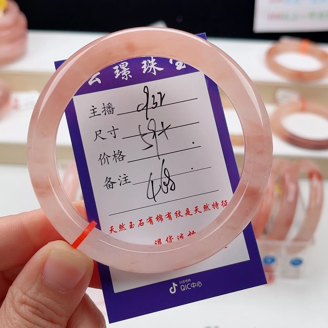 未镶嵌手镯石英质玉