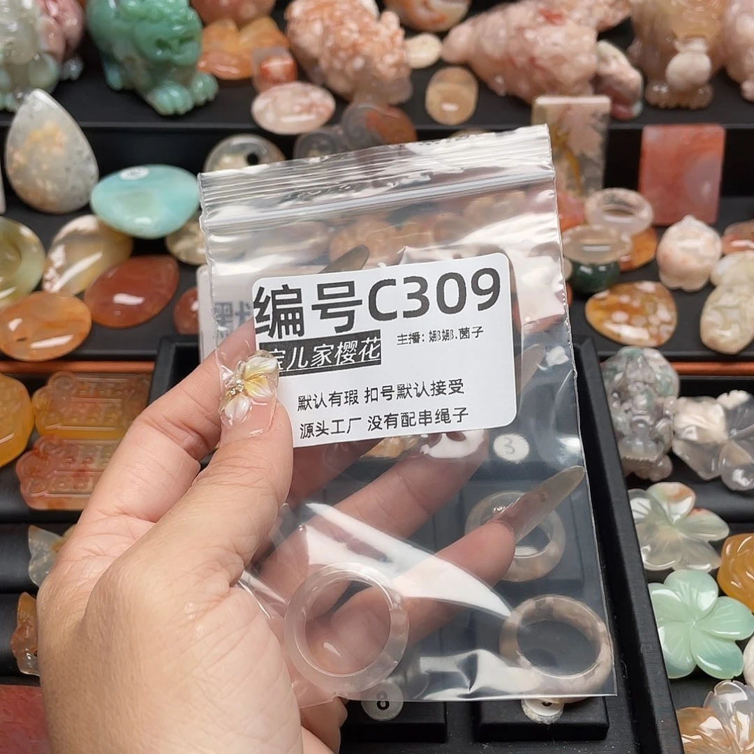 未镶嵌颈饰玛瑙/玉髓既*