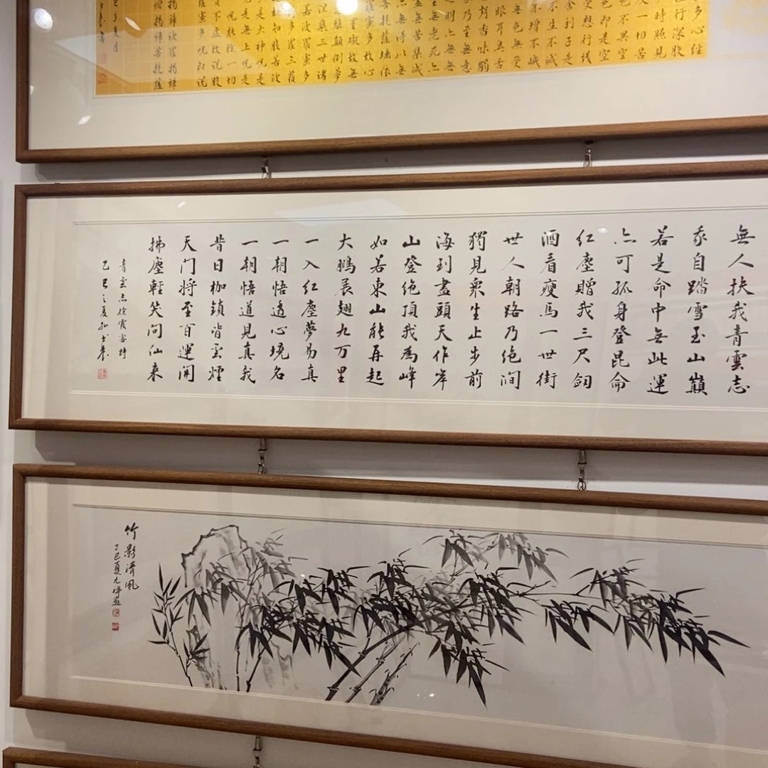 书法14040 cm青云志实木装裱本人书写