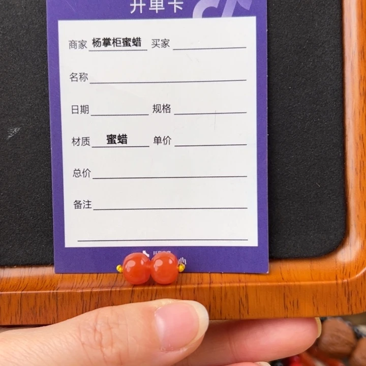 蜜蜡未镶嵌珠宝奇石
