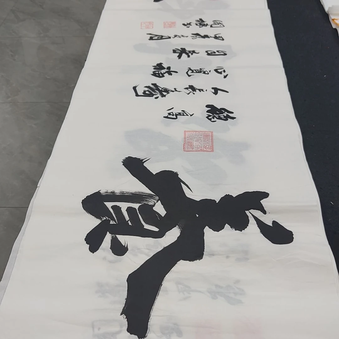 申国栋老师作品一副