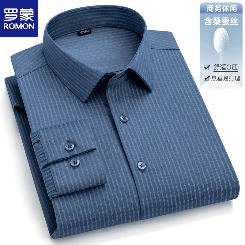 罗蒙春秋季男士衬衫长袖免烫商务职业正装条纹休闲大码桑蚕丝衬衣