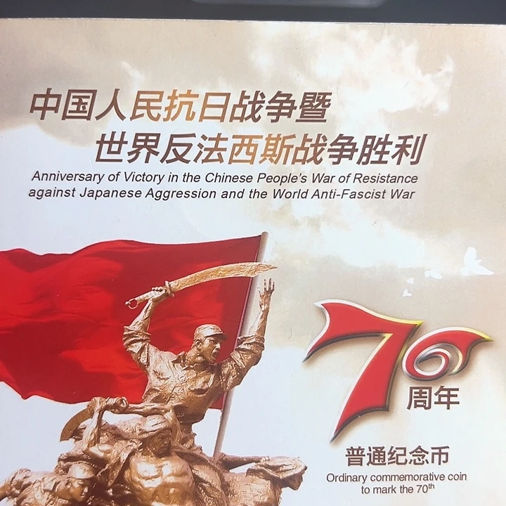 其他普通金属点一三冠08698888