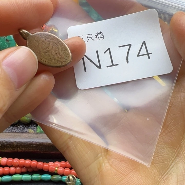 菩提根/象牙果吊坠