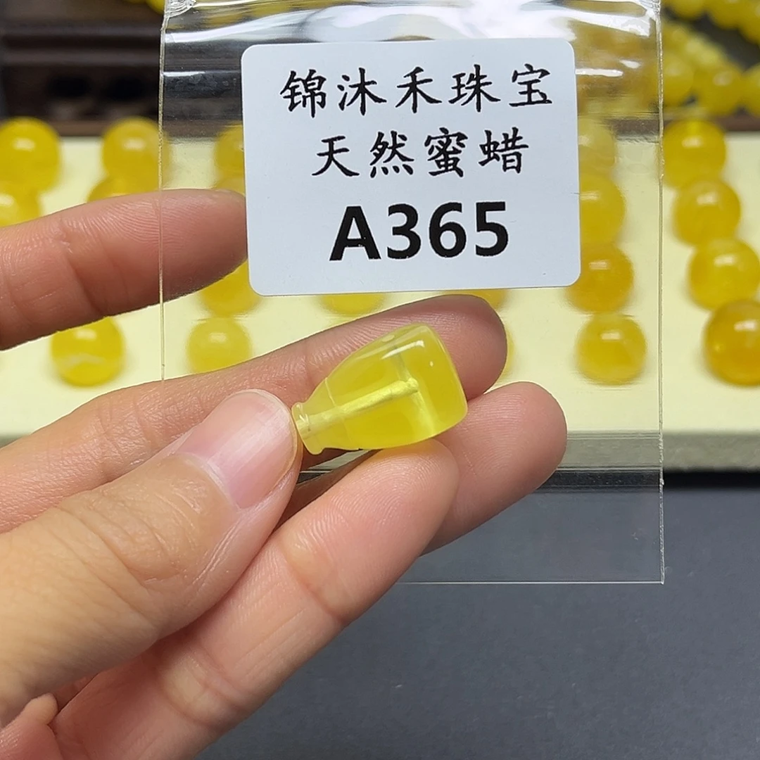 名***散琥珀未镶嵌裸石A365