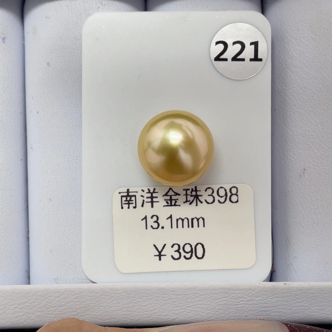 定制海水珍珠未镶嵌裸珠海水金珠13+