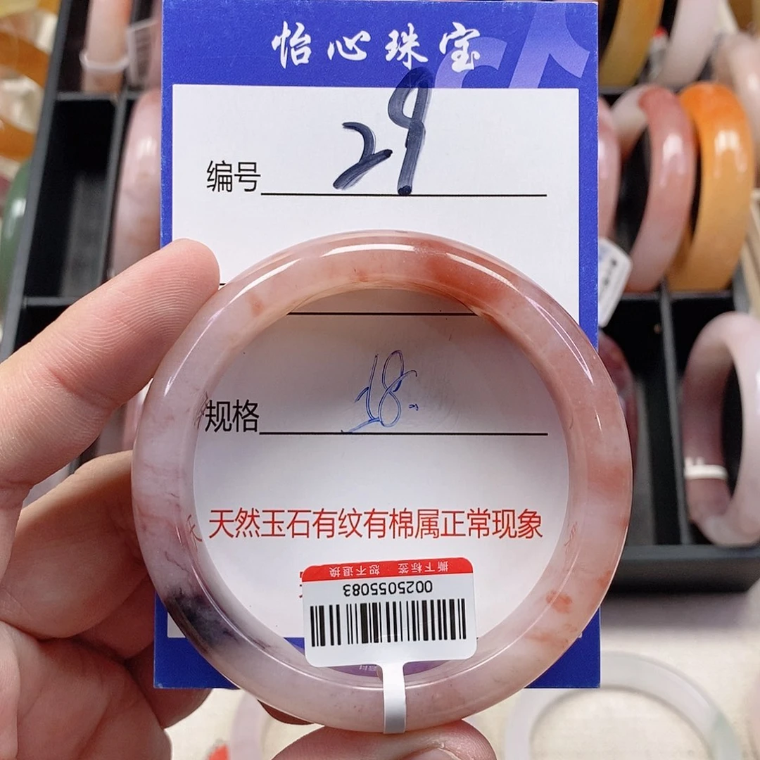 未镶嵌手镯石英质玉（金丝玉）