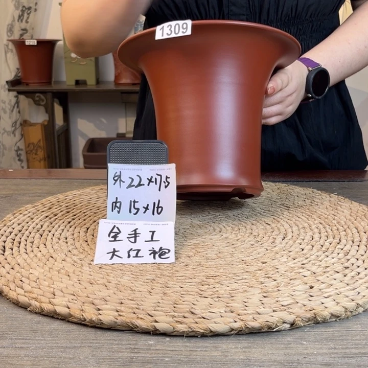 紫砂花盆 全手大红袍1309