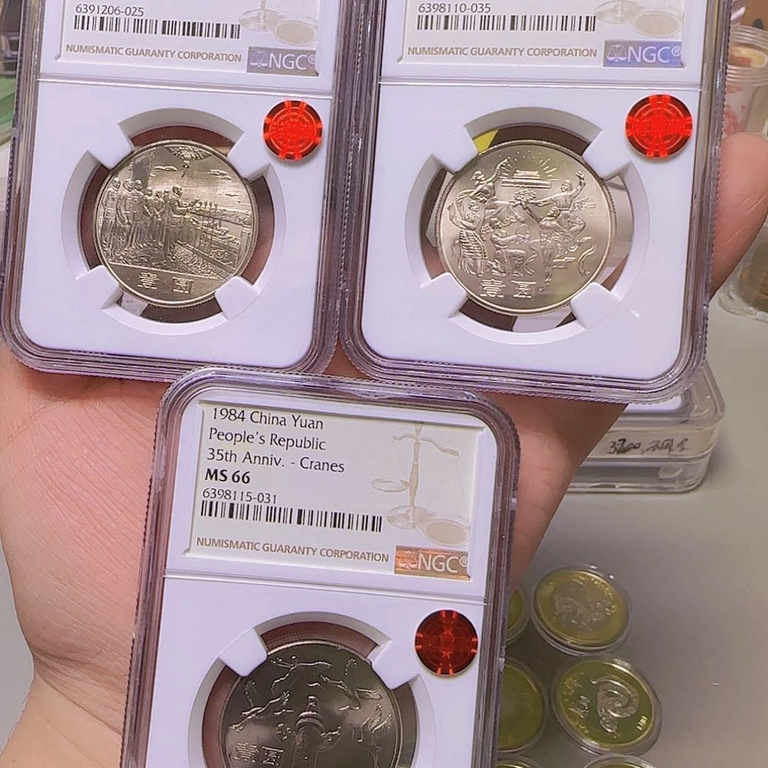 建35NGC66分铜标喜欢的来