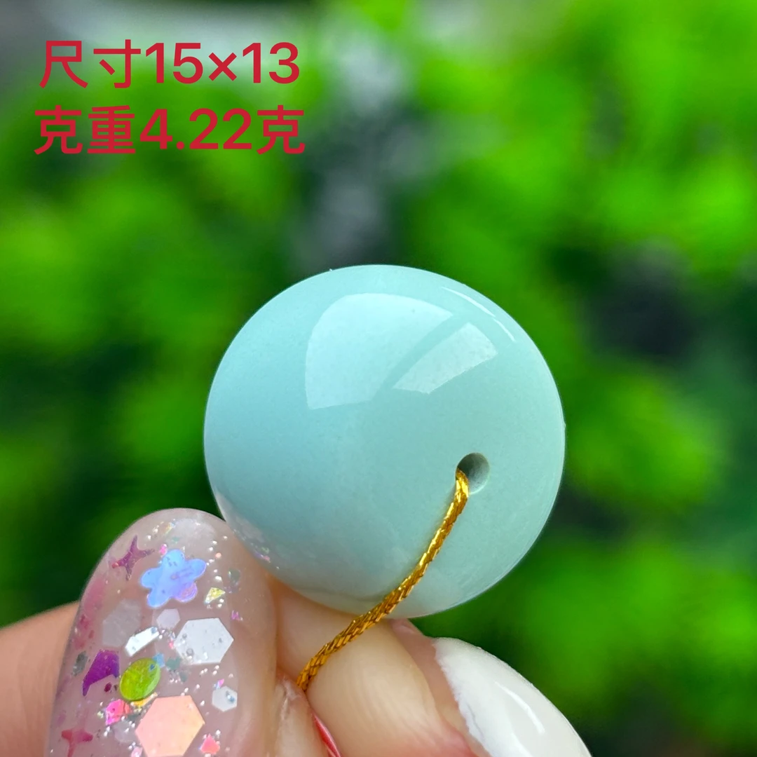 【地大证书】天然原矿绿松石老型珠高瓷果冻绿料/盘玩变色快