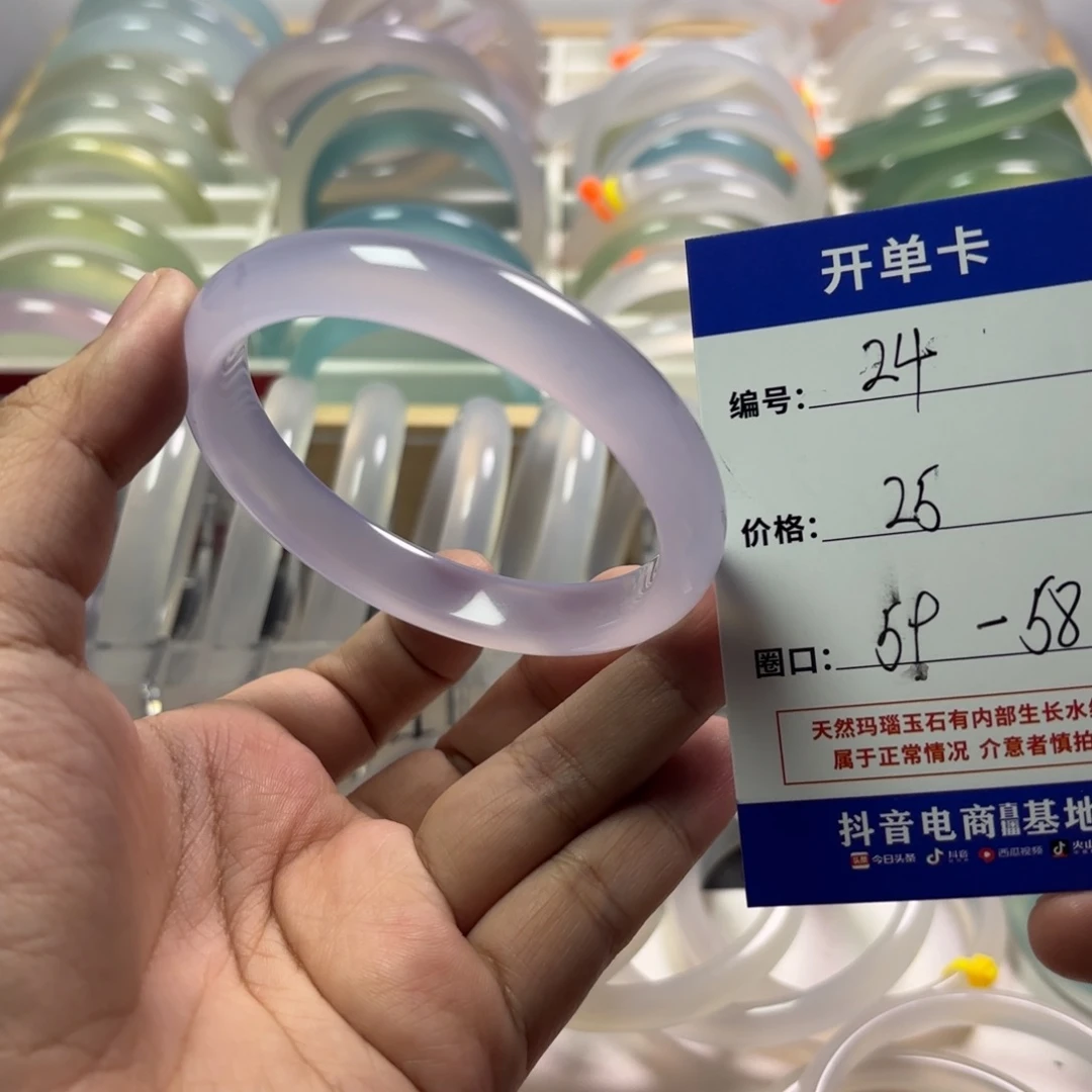 玛瑙/玉髓未镶嵌手镯