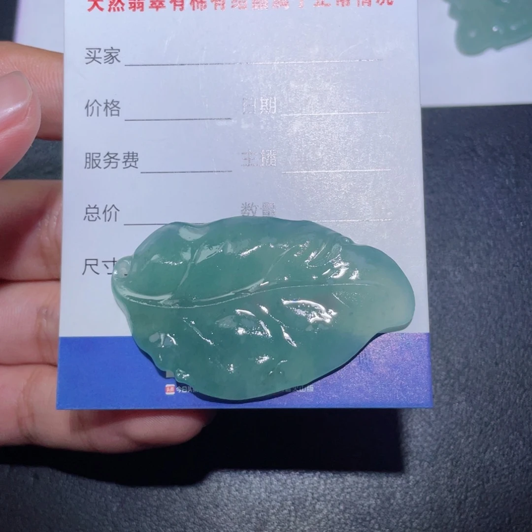 定制翡翠未镶嵌一***?