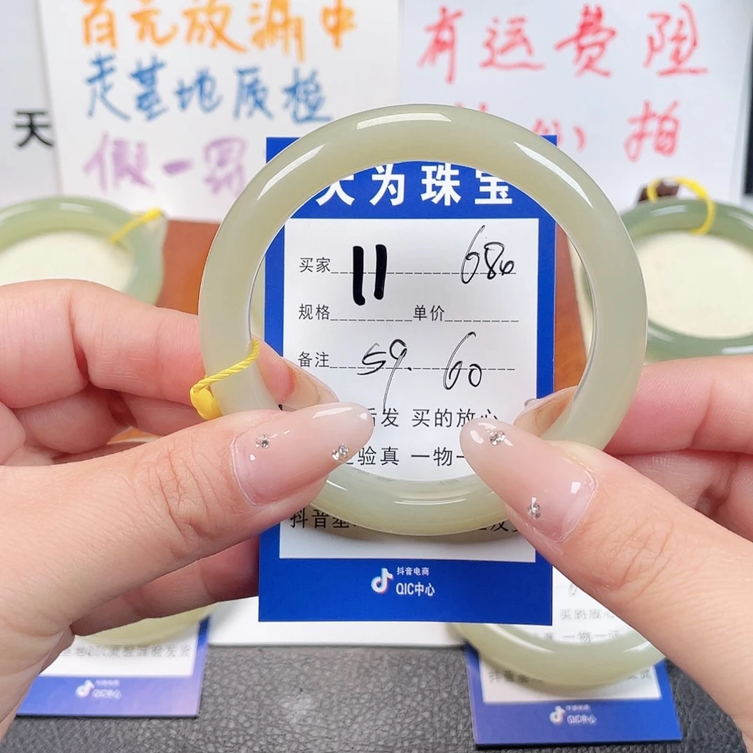 未镶嵌手镯和田玉