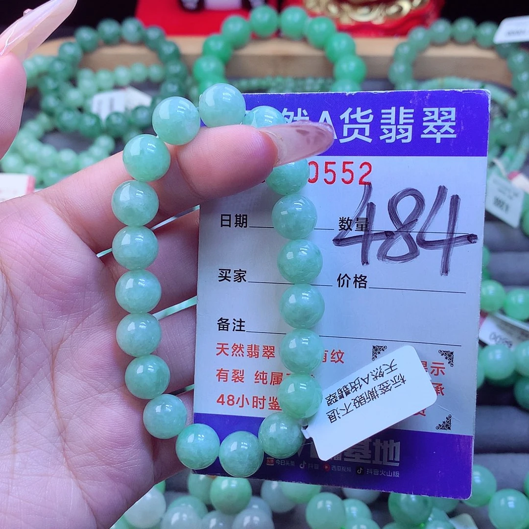 毛衣链未镶嵌翡翠