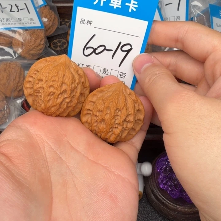 吊坠文玩核桃公子帽38