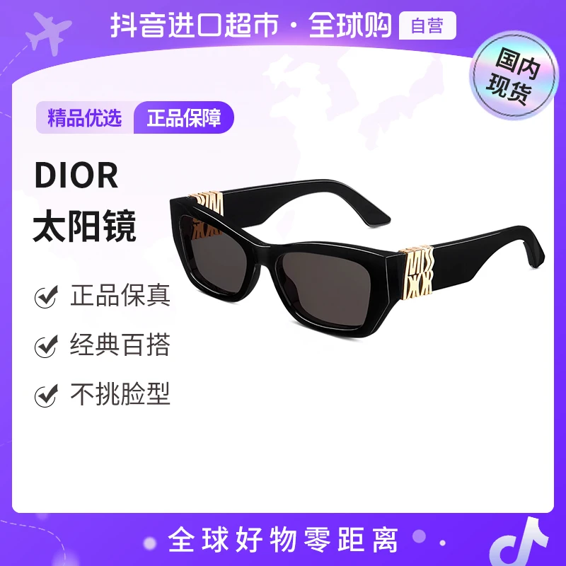【国内现货】DIOR/迪奥太阳镜MISSDIOR S1F-10A056【hy】