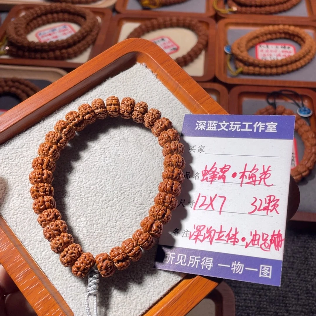 吊坠金刚菩提蜂窝梅花