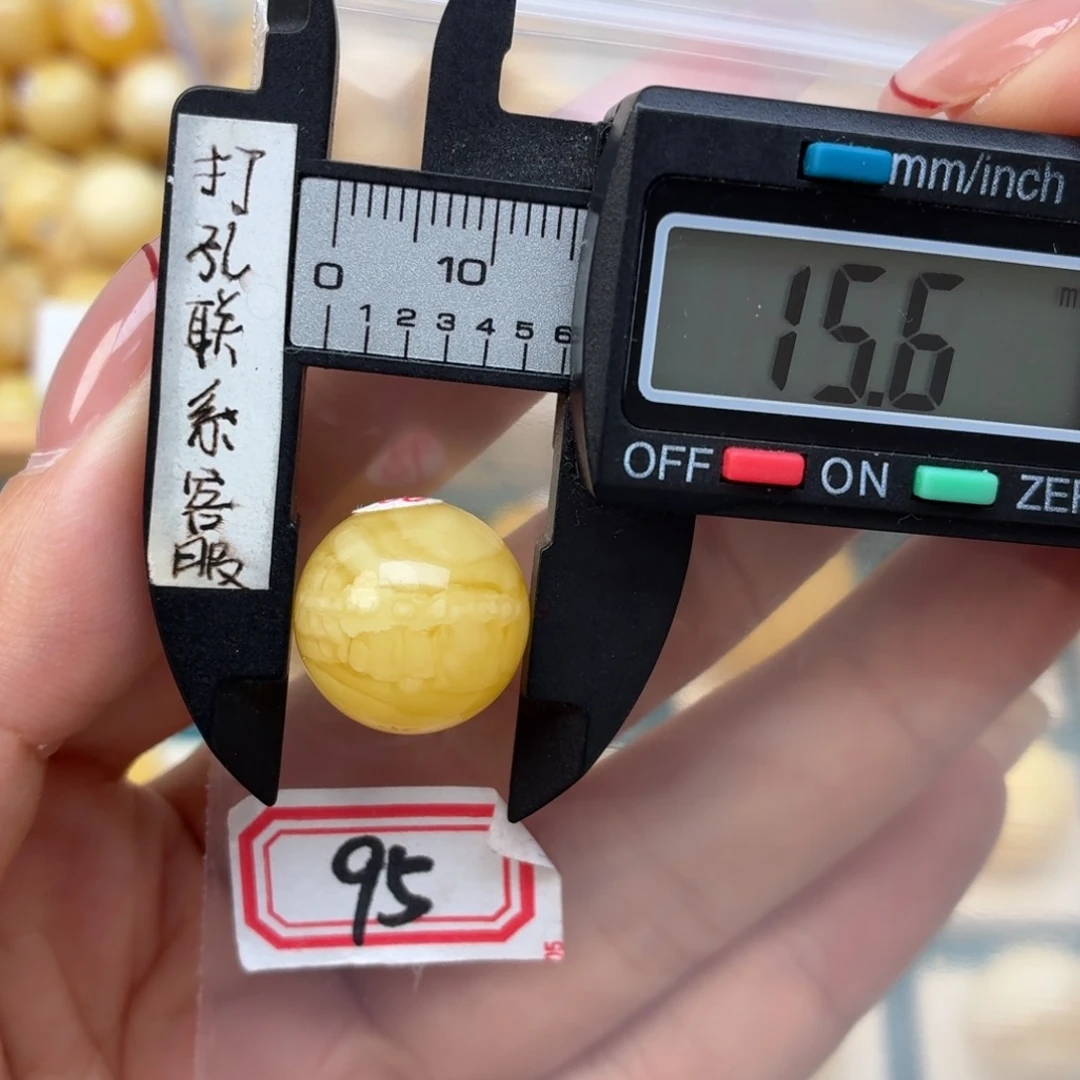 p***r裸石蜜蜡未镶嵌蜜蜡